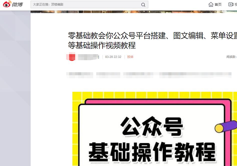 图片[5]-最粗暴简单的复制粘贴赚钱方法，适合能日更坚持的人干-林文副业站