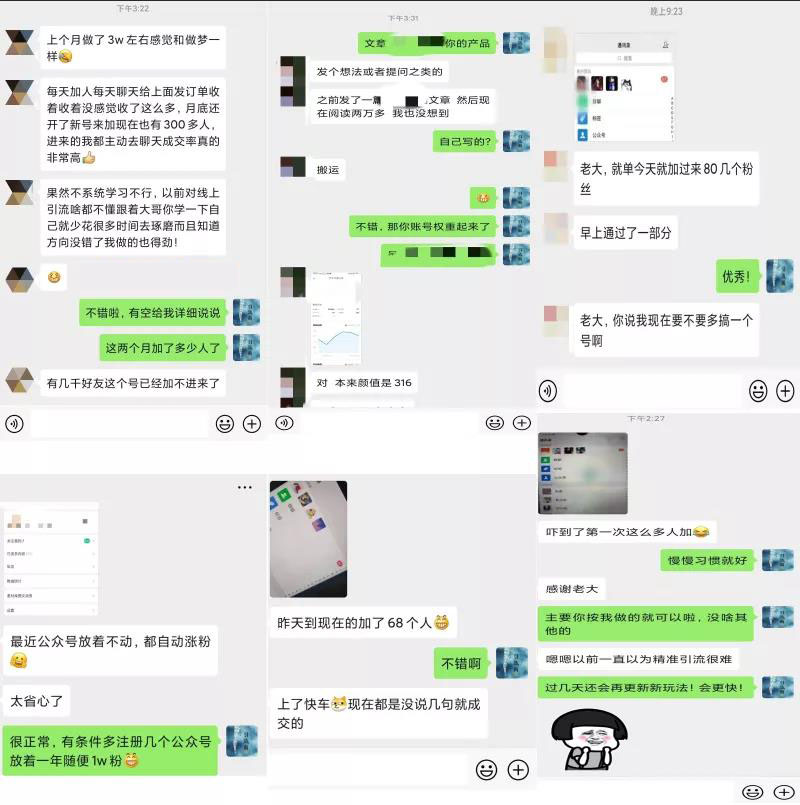 图片[1]-2020全网引流爆粉特训营：全面的平台升级玩法，引流爆粉200-500（七节课）-林文副业站