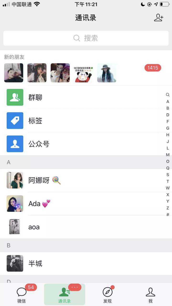 图片[3]-《公众号热门关键词实战引流特训营》5天涨5千精准粉，单独广点通每天赚百元-林文副业站