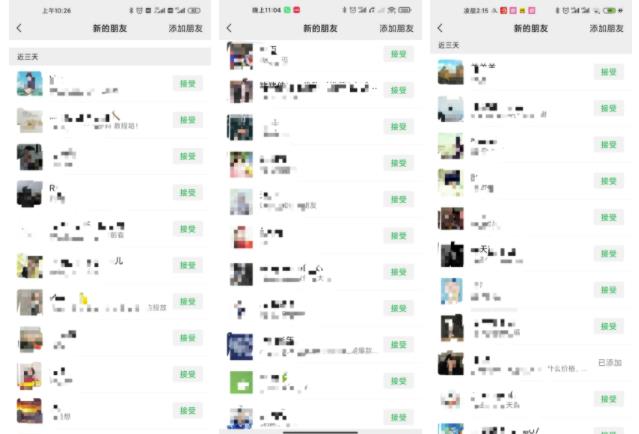 图片[2]-不会引流？强子：一年变现百万+，我是如何做流量的？-林文副业站