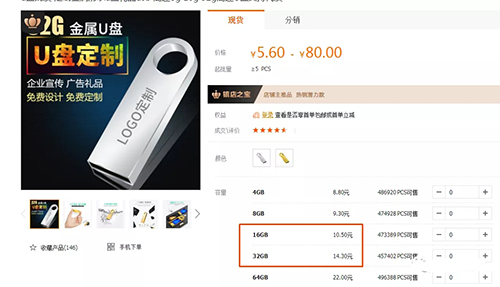 图片[2]-DJ可视化音乐号-非AE模板：一个安卓手机即可操作，可U盘变现一单赚100+-林文副业站