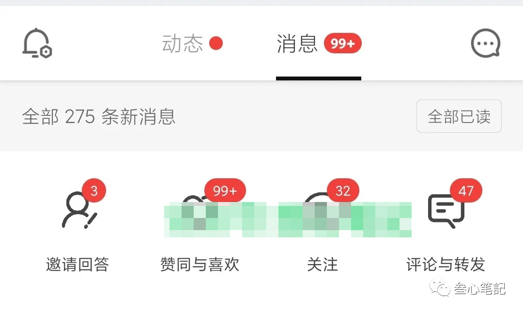 图片[2]-知乎好物从0开始到日入100，超级简单的玩法分享，新人一看也能上手操作-林文副业站
