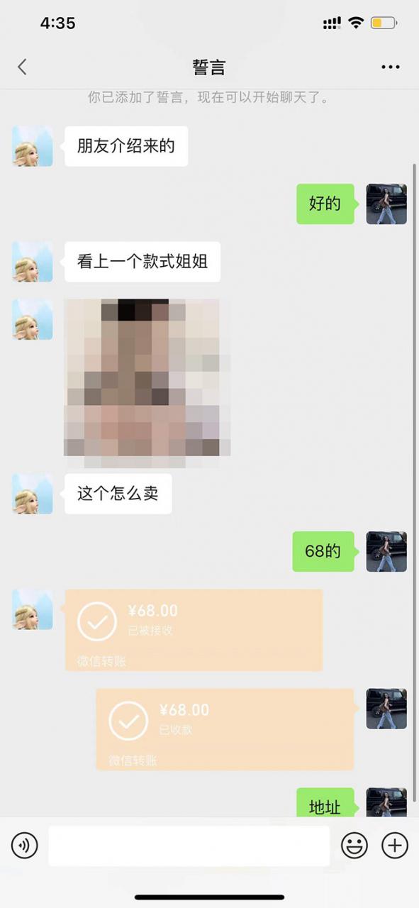 图片[2]-【搬砖项目】小红书0成本搬砖项目，轻松日赚几百+-林文副业站