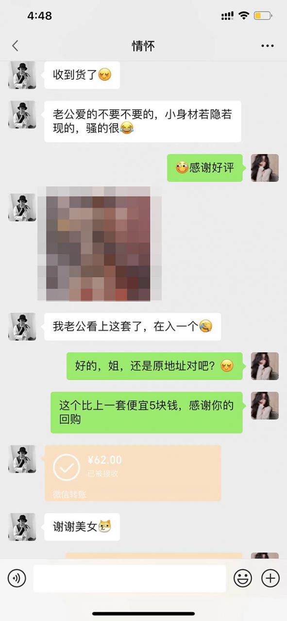 图片[3]-【搬砖项目】小红书0成本搬砖项目，轻松日赚几百+-林文副业站