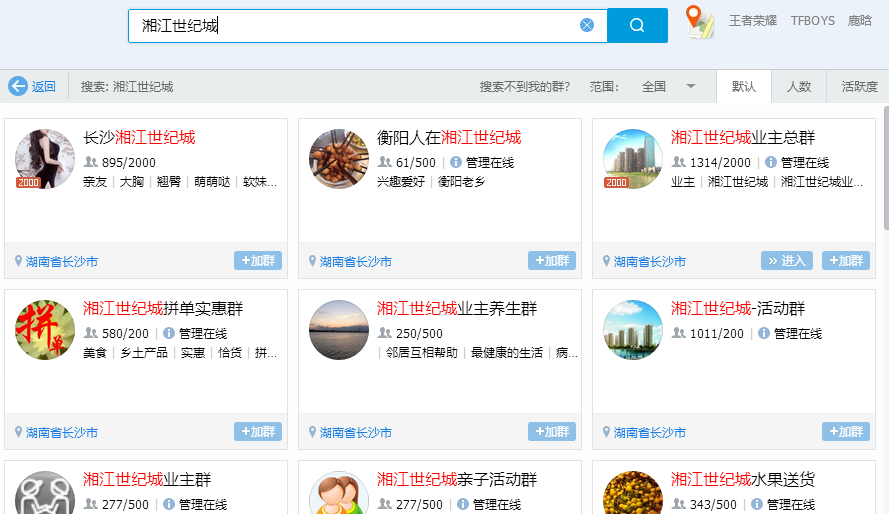 图片[5]-小淘实操房产类公众号一个月涨粉七千多，马上实现被动收入-林文副业站