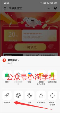 图片[6]-实操养生视频号淘客项目，完全正规超高佣-林文副业站