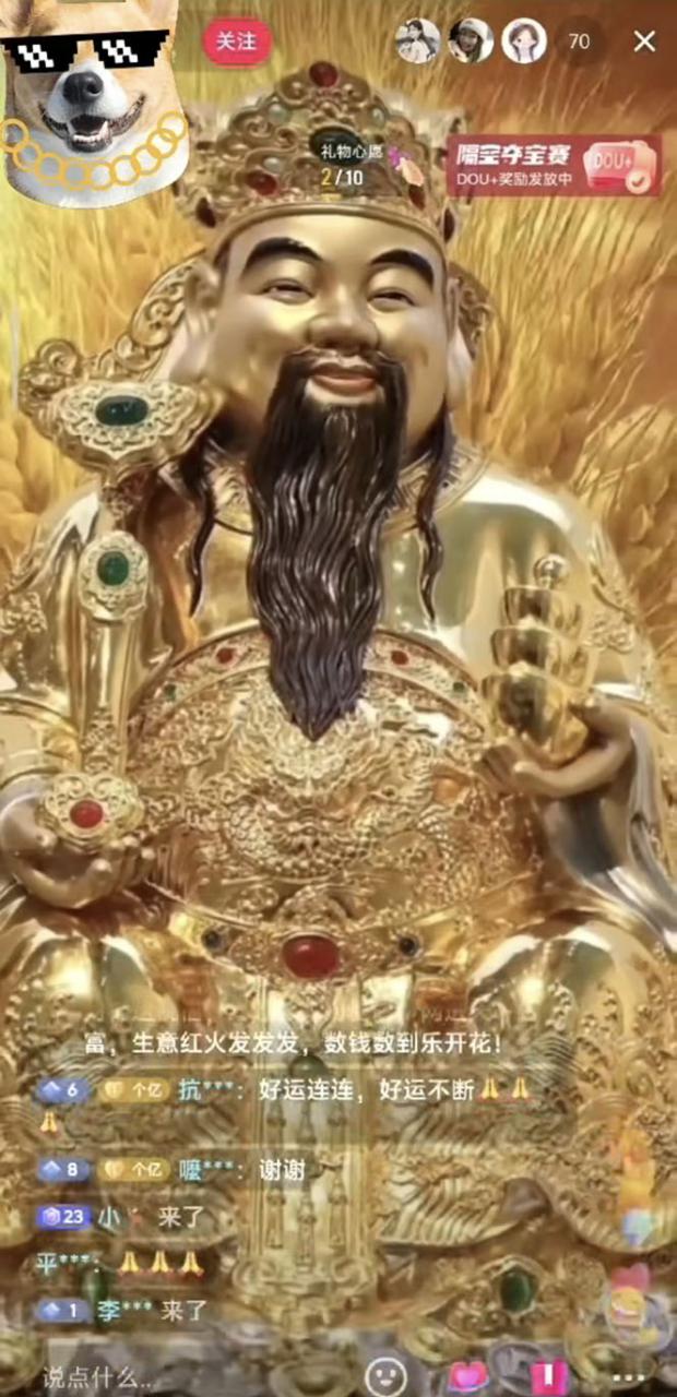 图片[2]-抖音快手财神爷AI智能直播间 无需真人出镜实时互动 不封号礼物打赏赚到手软-林文副业站