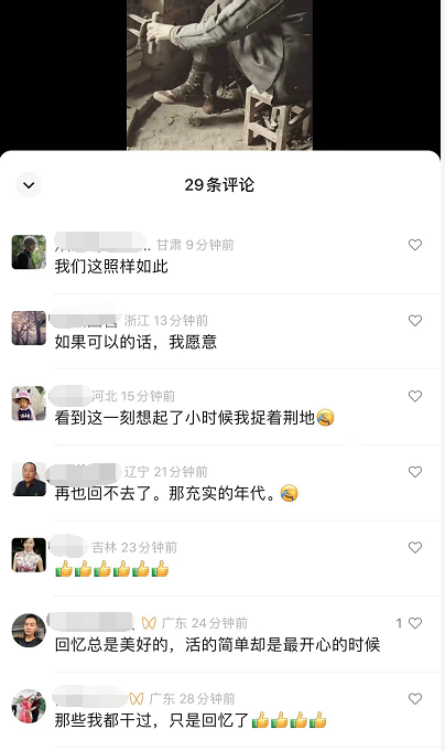 图片[2]-副业孵化营第6期：80/90后童年时光怀旧短视频项目-林文副业站