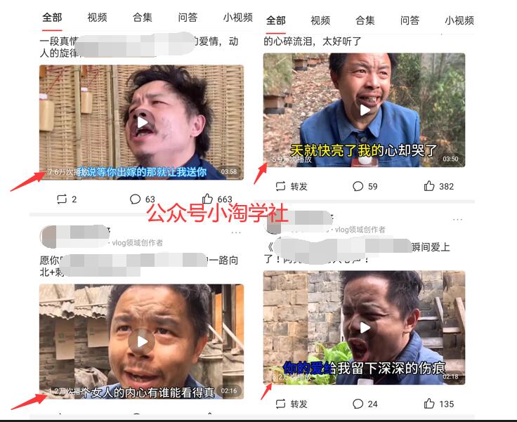 图片[2]-头条号短视频合成术，真人出镜加搬运赚钱-林文副业站