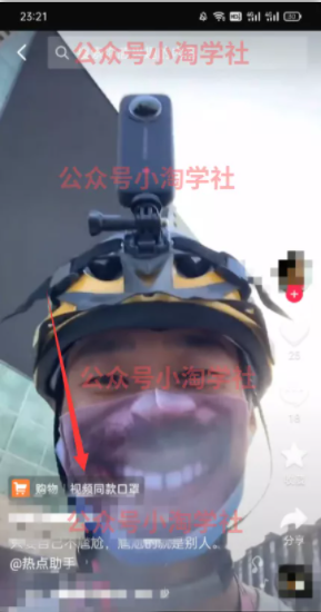 图片[3]-会员成功案例，头顶摄像头跑外卖顺带做短视频，上月收入2W+-林文副业站
