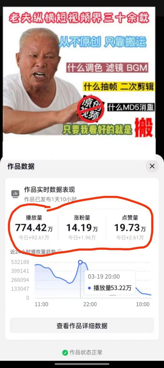 3月最新抖音暴力涨粉技术，快速涨粉安全无风险，一天涨1-10W粉-林文副业站