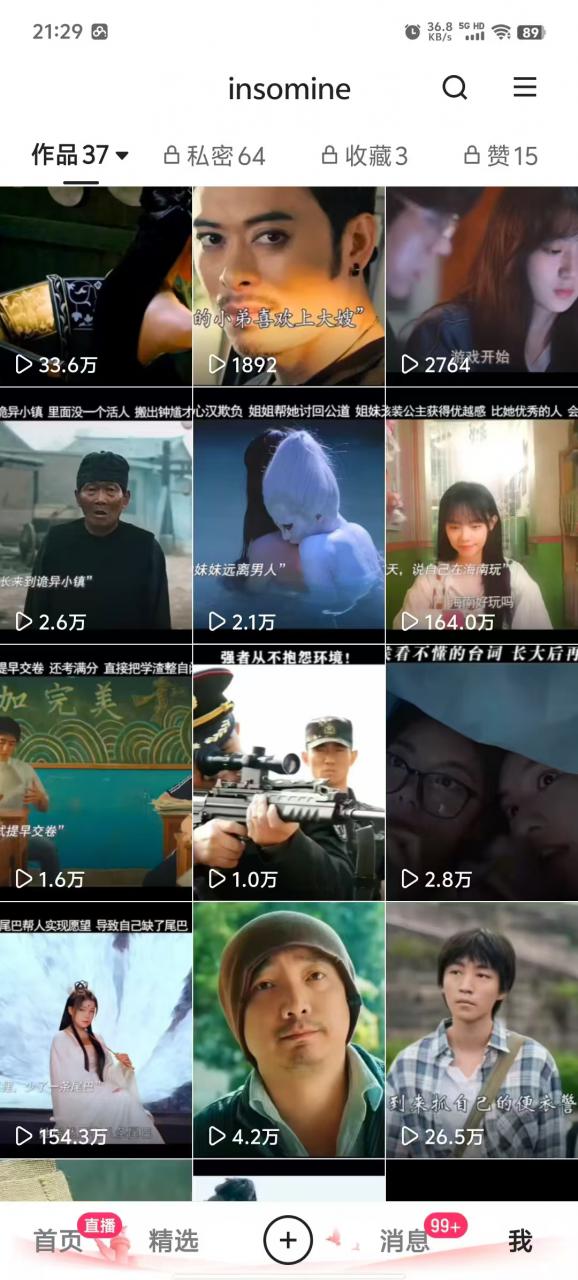 快手最新模板搬运教学，可以搬运任何赛道，有流量，有数据，目前技术很稳定-林文副业站