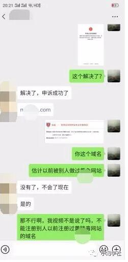 图片[2]-负债80W，把我当做救命稻草，能否带你上岸？-林文副业站