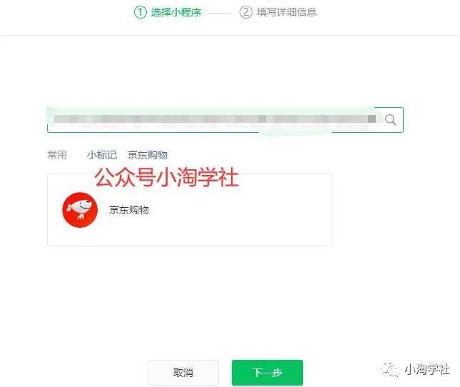 图片[7]-实操养生视频号淘客项目，完全正规超高佣-林文副业站