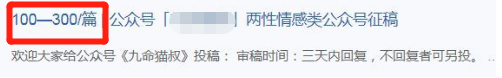 在知乎上解答问题就能月赚万元，揭密操作手法-林文副业站