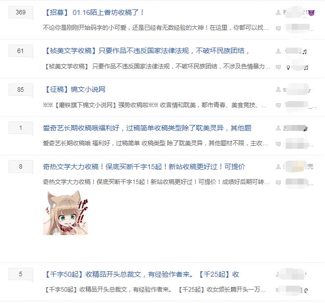 图片[3]-大学生兼职月入7000+，这个项目人人可操作！-林文副业站