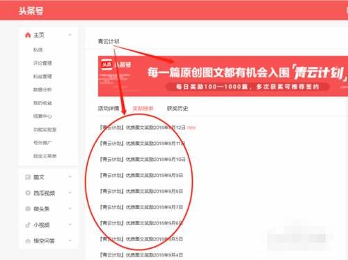 图片[8]-大学生兼职月入7000+，这个项目人人可操作！-林文副业站