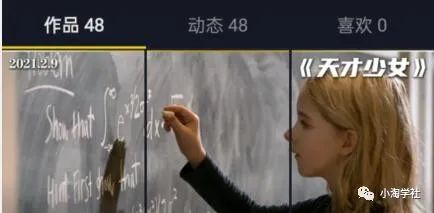 图片[6]-抖音电影解说项目实操详解，无需自己配音-林文副业站