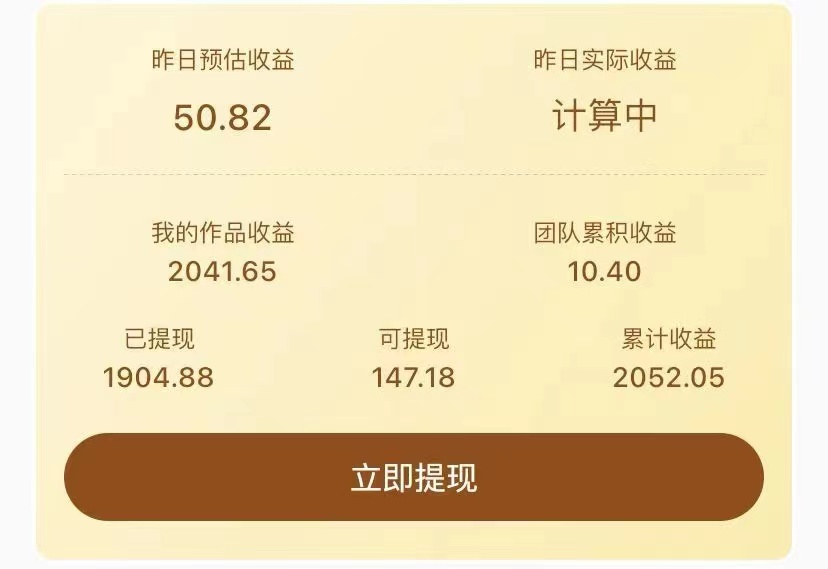 图片[2]-《抖音毒文案挂小程序变现项目》单天单号的收益50+可放大操作-林文副业站