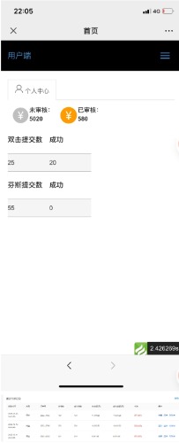 图片[2]-新抖音点赞关注挂机项目，单号日收益10~18【自动脚本+详细教程】-林文副业站
