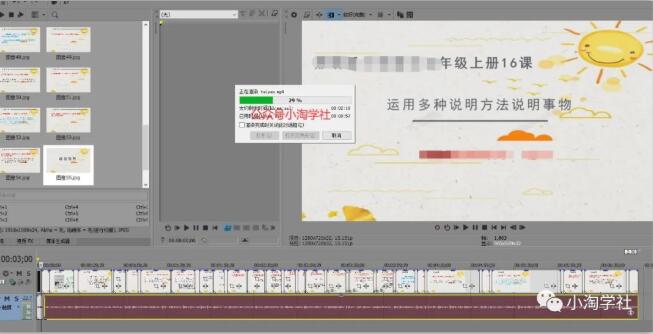 图片[4]-我操作了6年的微课代做项目，现在每年额外多赚4W-林文副业站