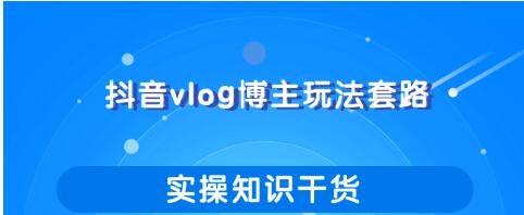 抖音音乐号变现第一期：一单利润50+至100+简单月入过万-林文副业站