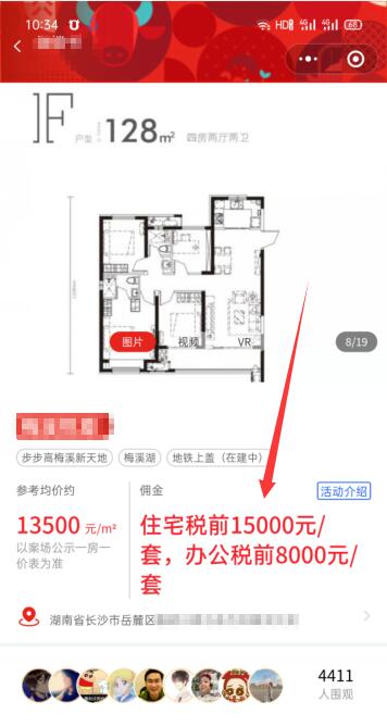 月入十万的楼盘带看项目，结合抖音匹配精准流量-林文副业站