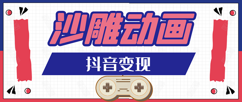 抖音挂机点赞自动赚钱项目深度评测-林文副业站