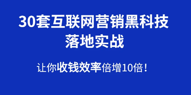 无人值守项目：流量自动化成交，亲测轻松赚了1477.5元！ 可延伸放大-林文副业站