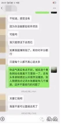 图片[3]-负债80W，把我当做救命稻草，能否带你上岸？-林文副业站