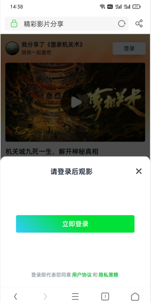 图片[4]-爱奇艺联盟无脑搬砖项目，可配合操作CPS-林文副业站