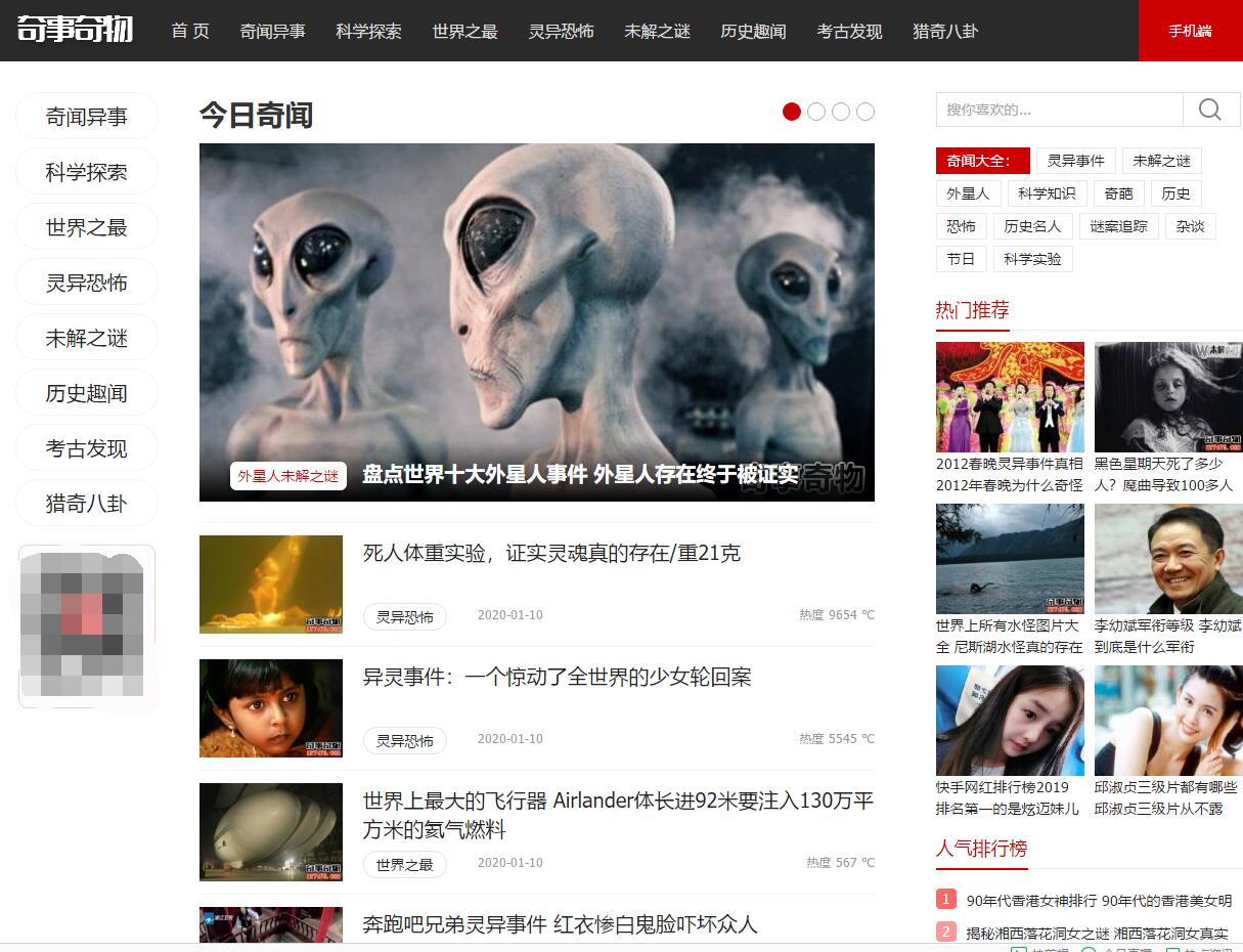 图片[4]-头条号发音频，收益是视频的30倍，一台手机即可操作-林文副业站