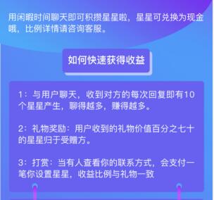 图片[2]-交友类app聊天赚钱挂机项目-林文副业站