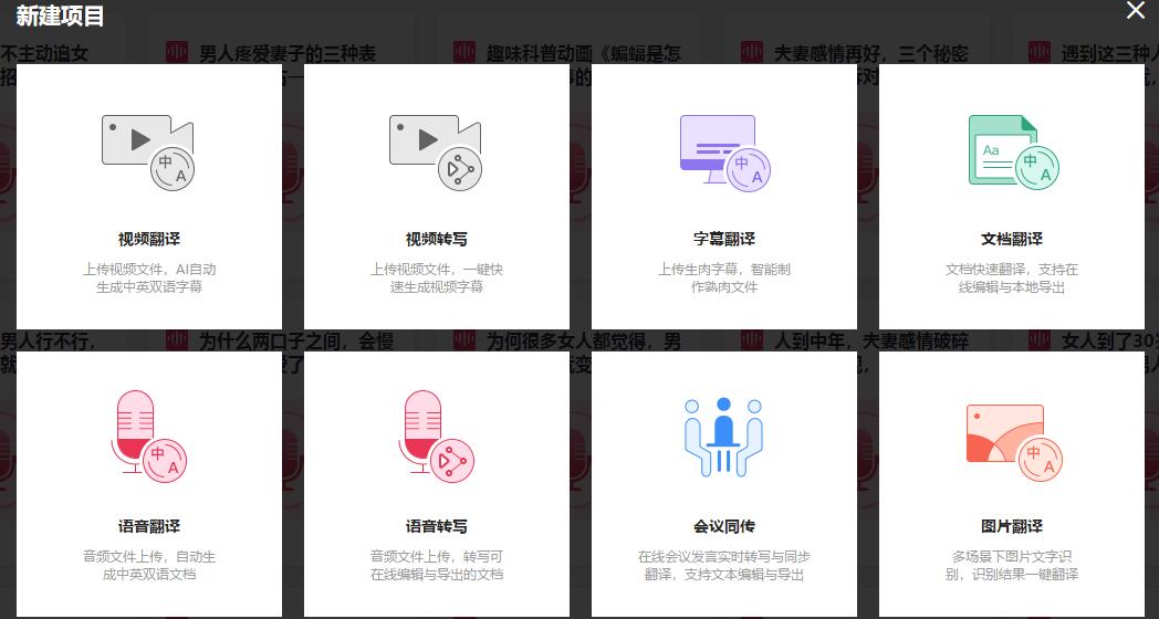图片[3]-头条号发音频，收益是视频的30倍，一台手机即可操作-林文副业站