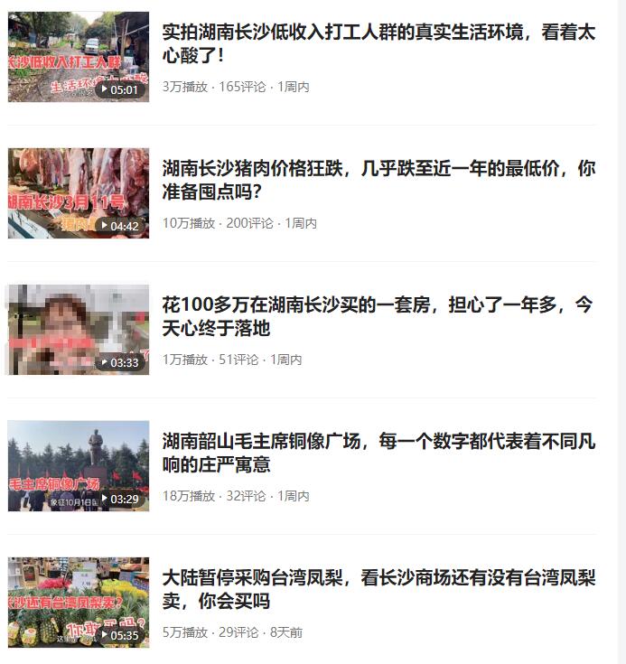 图片[2]-兼职拍扫街视频每月多赚3K+，一台手机即可操作-林文副业站