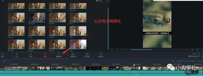 快手混剪上热门对接小说项目变现-林文副业站