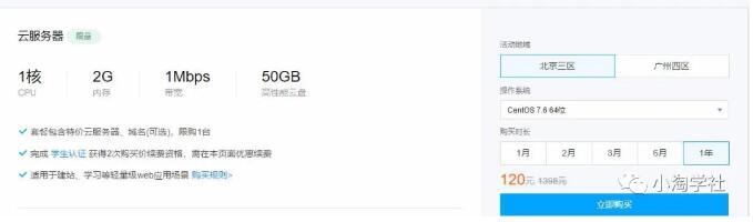 图片[1]-千牛挂机项目总结，看我店铺被封7天如何起死回生-林文副业站