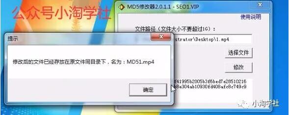 图片[2]-快手混剪上热门对接小说项目变现-林文副业站