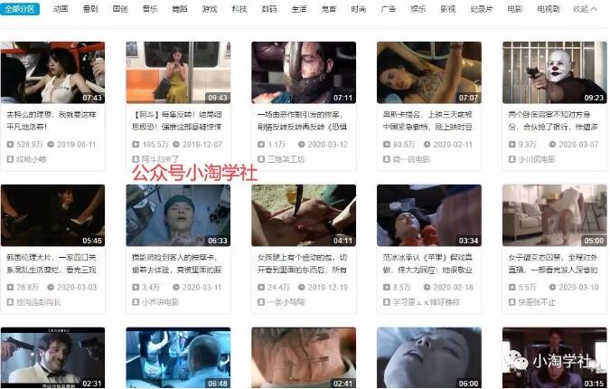 图片[3]-快手混剪上热门对接小说项目变现-林文副业站