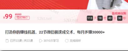 最粗暴简单的复制粘贴赚钱方法，适合能日更坚持的人干-林文副业站