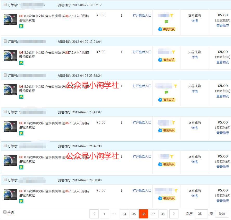 图片[1]-录制软件类安装视频教程，月入万元-林文副业站