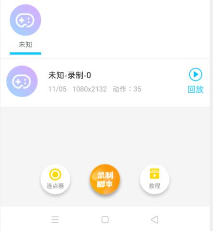 图片[3]-交友类app聊天赚钱挂机项目-林文副业站