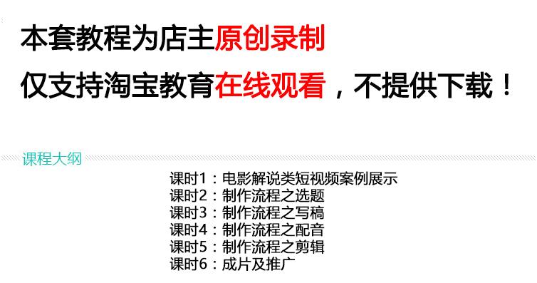 图片[3]-挂机项目，我推荐做淘宝，特别稳定可放大-林文副业站