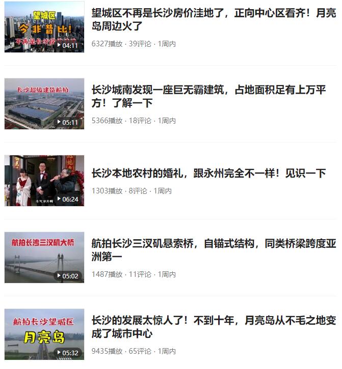 图片[3]-兼职拍扫街视频每月多赚3K+，一台手机即可操作-林文副业站