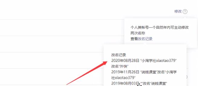 实操公众号截流术，每天一二十个被动流量-林文副业站