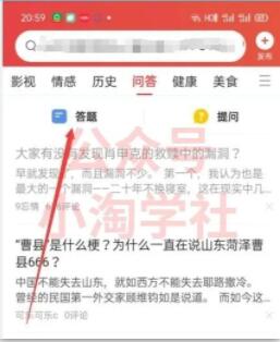 图片[3]-微头条复制粘贴项目，全程手机操作即可赚收益-林文副业站