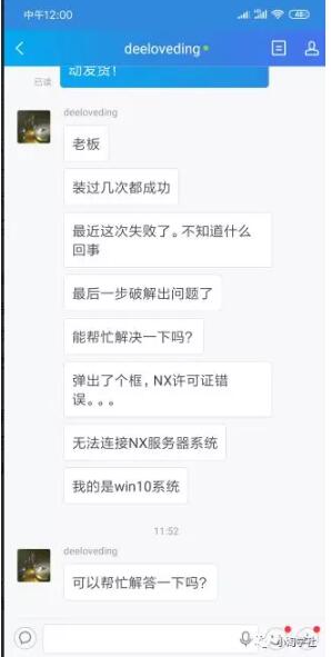 图片[3]-录制软件类安装视频教程，月入万元-林文副业站