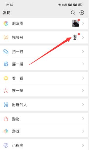 操作性非常强的头条号短视频搬运项目，3分钟学会，轻松月入8000+-林文副业站