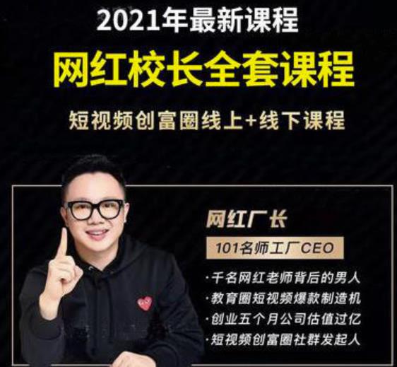 《群主收钱实战营1.0》——简单粗暴，直入主题，收钱才是硬道理-林文副业站