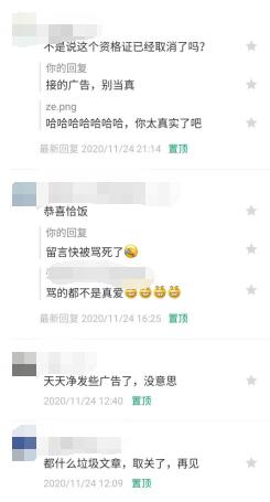 图片[2]-建议新手都做网赚类公众号，这个可以穷人翻身，分享一些我的心得方法-林文副业站